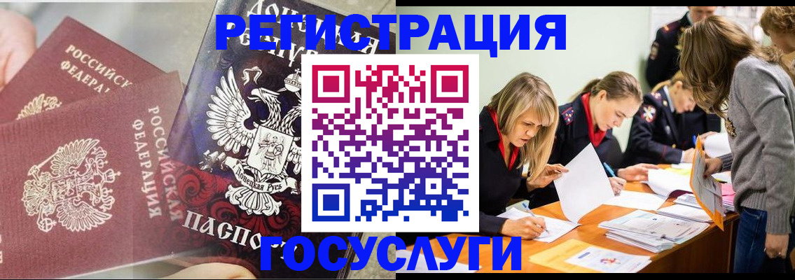 временная регистрация адрес в Кудымкаре